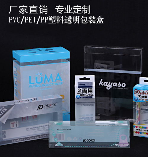 南京PP包裝盒工廠 專(zhuān)業(yè)印刷包裝裝潢品及其他印刷品